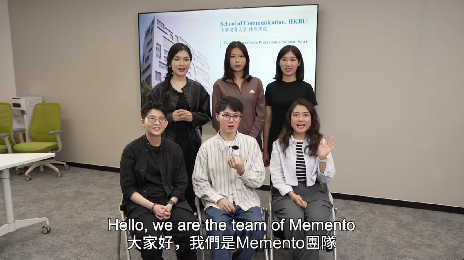 memento cover